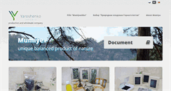 Desktop Screenshot of mumiye-altai.ru